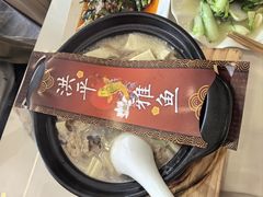 -洪平血旺椒麻鸡雅鱼饭店(熊猫大道店)