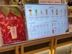 -迷客夏Milksha(无锡苏宁店)