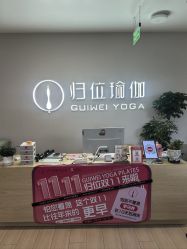 -归位瑜伽＆普拉提馆