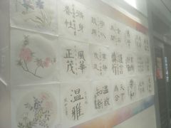 -秦汉胡同书法古筝围棋国画书院(宝地分馆)