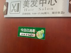 -内蒙古大厦酒店