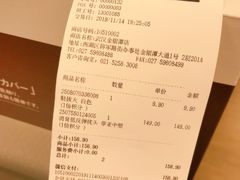 -NITORI 宜得利家居(金银潭永旺梦乐城店)