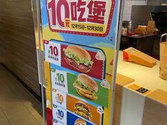 -麦当劳(无锡滨湖万达店)