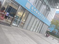 -杭州医巢医疗美容