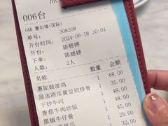 -惠如樓(白云机场T2国际出发店)