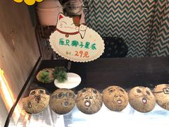 -椰爺爺·椰子冻砵仔糕