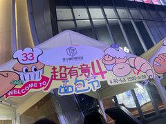 -金茂览秀城