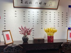 -甬妈妈湖畔里餐厅(唐山南湖旅游景区店)
