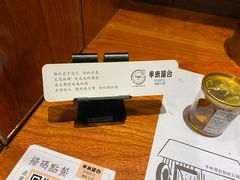 -独食火锅·半米屋台(直营总店)