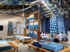 -璞真扎染博物馆