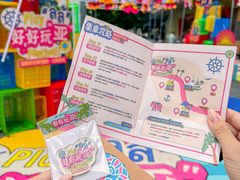 -福田卓悦INTOWN购物中心