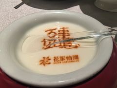 -花家怡园HUA'S RESTAURANT(崇文门·哈德门广场店)