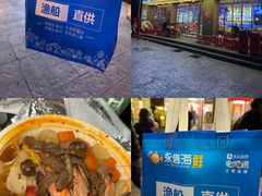 -永信海鲜(群星城店)