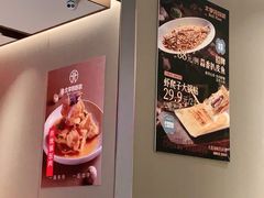 -北李妈妈菜·虾爬子大锅贴(贵和店)