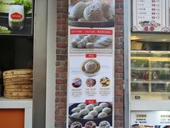 门面-南方迷宗大包(湖滨店)