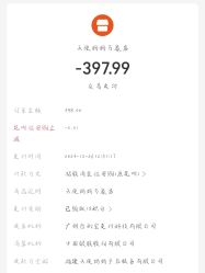 -天使妈妈产后康复中心(万宝店)