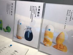 菜单-兰熊鲜奶(西直门凯德mall店)