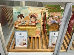 -爸爸糖吐司面包(重庆解放碑英利大融城店)