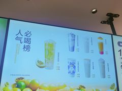 -茶百道(湖墅潮王路店)