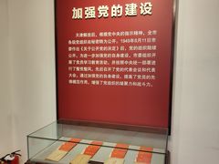 -张园纪念馆