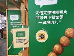 -迪卡侬(沙河店)