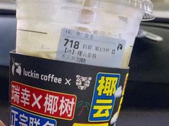 -瑞幸咖啡(南宾国际金融大厦店)