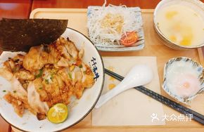 Joyful Chicken Bowl