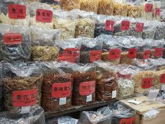 零售区-珍珠海味购物中心