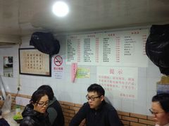 -老地方面馆(思南路店)