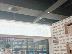 -金华安大酒楼·老牌潮菜·粤式茶点(东方国际店)