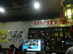 -清宫宴酒楼·计氏松枝包子