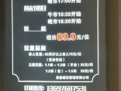 -汉丽斯巴西烤肉自助(市南店)