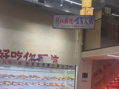 -黔哆哆地摊酸汤火锅(清湖店)