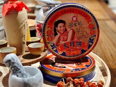 -华山263老字号品牌馆