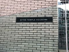门面-Tivano意大利餐厅(成都居舍酒店)