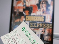 -和美电影艺术中心(万国城店)