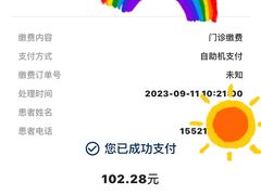 -中山大学中山眼科中心(区庄院区)