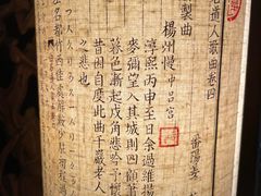-邊城書店