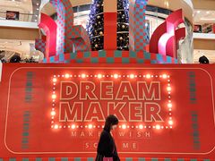 -深圳来福士广场