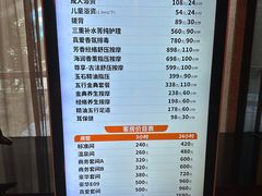 -真爱年华水疗健康运动中心(朱雀大街店)