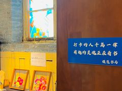 -模范书局诗空间