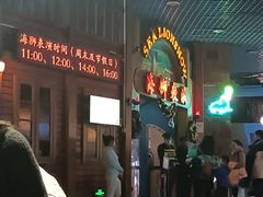 -太平洋海底世界