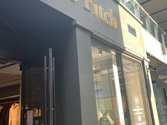 -Abercrombie & Fitch(三里屯太古里店)