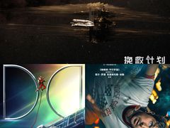 -万达影城(西铁营万达广场IMAX店)