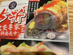 -东菊料理(吉利购物广场店)