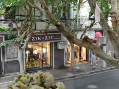 景观位-蝶舍·MAISON PAPILLON