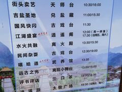 -茅山东方盐湖城景区