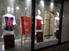门面-秦唐一号西安菜馆(钟楼店)