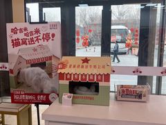 -红星前进面包牛奶公司(五道口购物中心店)
