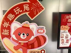 -安福路